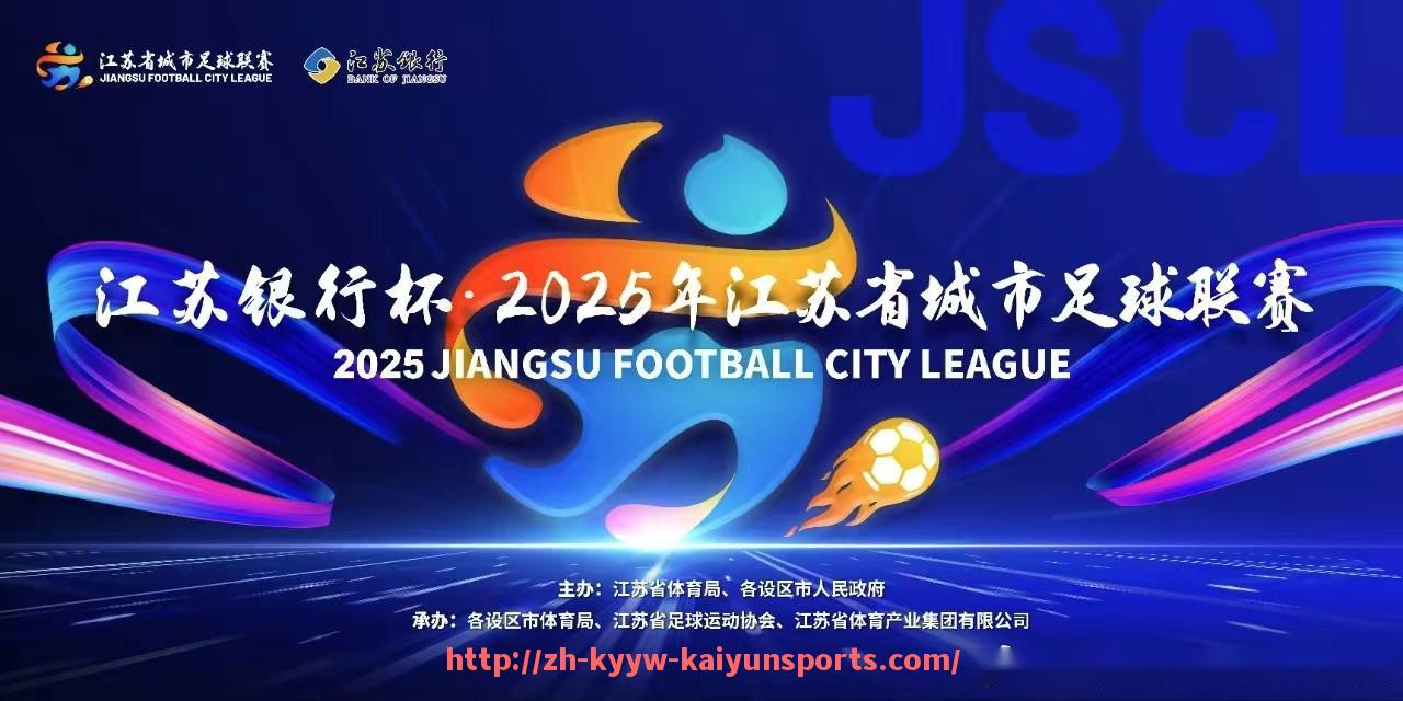 ky开云-法甲比赛热点事件盘点及关键对决解析