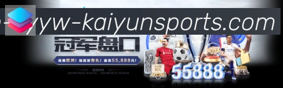 ky开云全站App